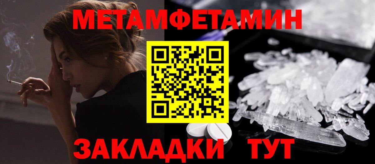 АМФЕТАМИН VHQ  Вход с VPN  АМФЕТАМИН  Гусь-Хрустальный 