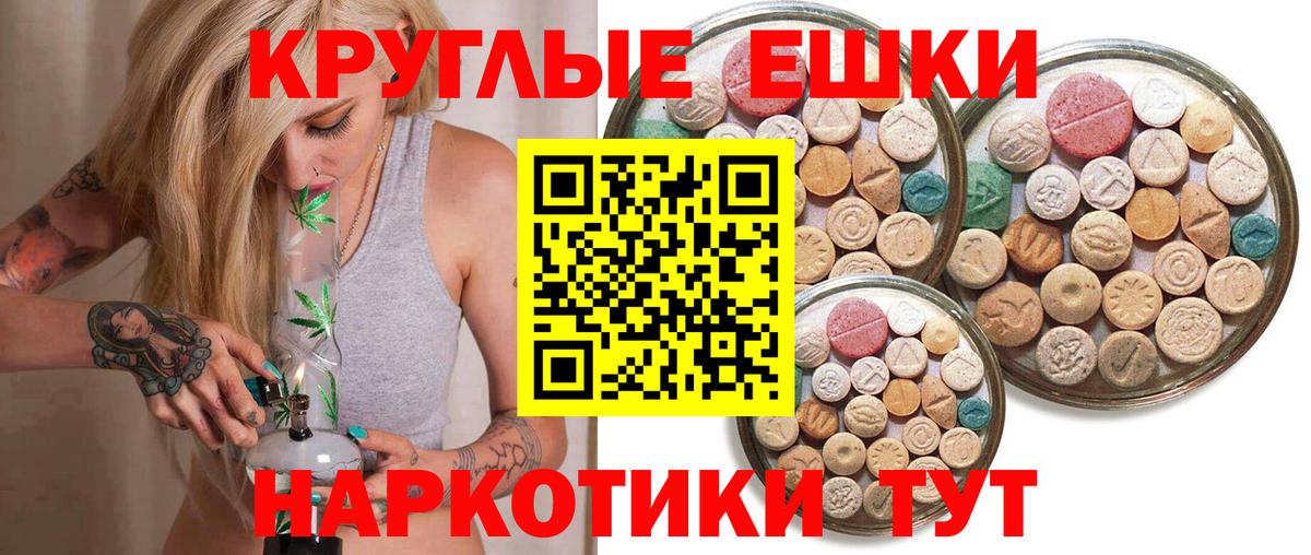 ЭКСТАЗИ Дубай  Экстази 250 мг  Гусь-Хрустальный  дарк нет клад  Вход с VPN 