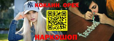 кокс Кулебаки