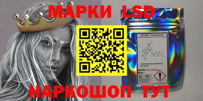 ПСИЛОЦИБИНОВЫЕ ГРИБЫ Кумертау