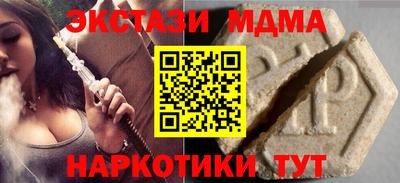 ECSTASY Кунгур