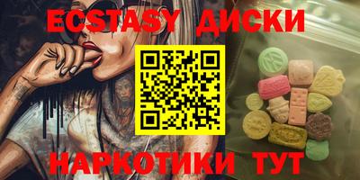 ПСИЛОЦИБИНОВЫЕ ГРИБЫ Кумертау