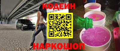 ПСИЛОЦИБИНОВЫЕ ГРИБЫ Кумертау