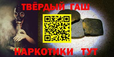 ПСИЛОЦИБИНОВЫЕ ГРИБЫ Кумертау