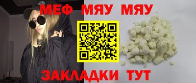 ПСИЛОЦИБИНОВЫЕ ГРИБЫ Кумертау