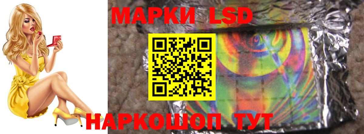 Гусь-Хрустальный  LSD-25 экстази  Вход с VPN  LSD-25 экстази ecstasy  LSD-25 экстази ecstasy 