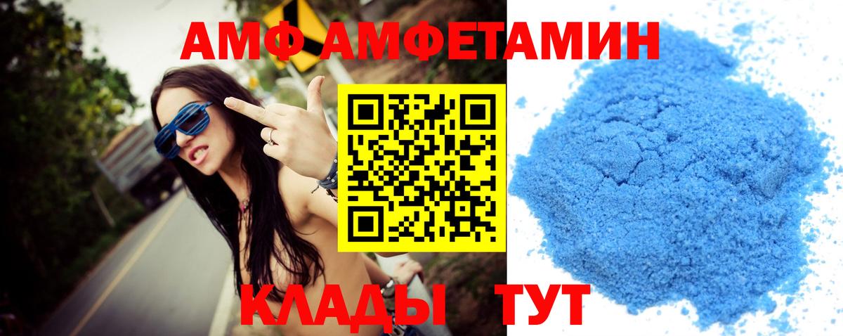 Метамфетамин мет  Вход с VPN  Гусь-Хрустальный 