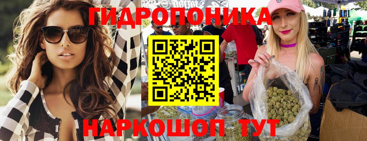 Гусь-Хрустальный  Бошки Шишки семена  Вход с VPN  Шишки марихуана марихуана 